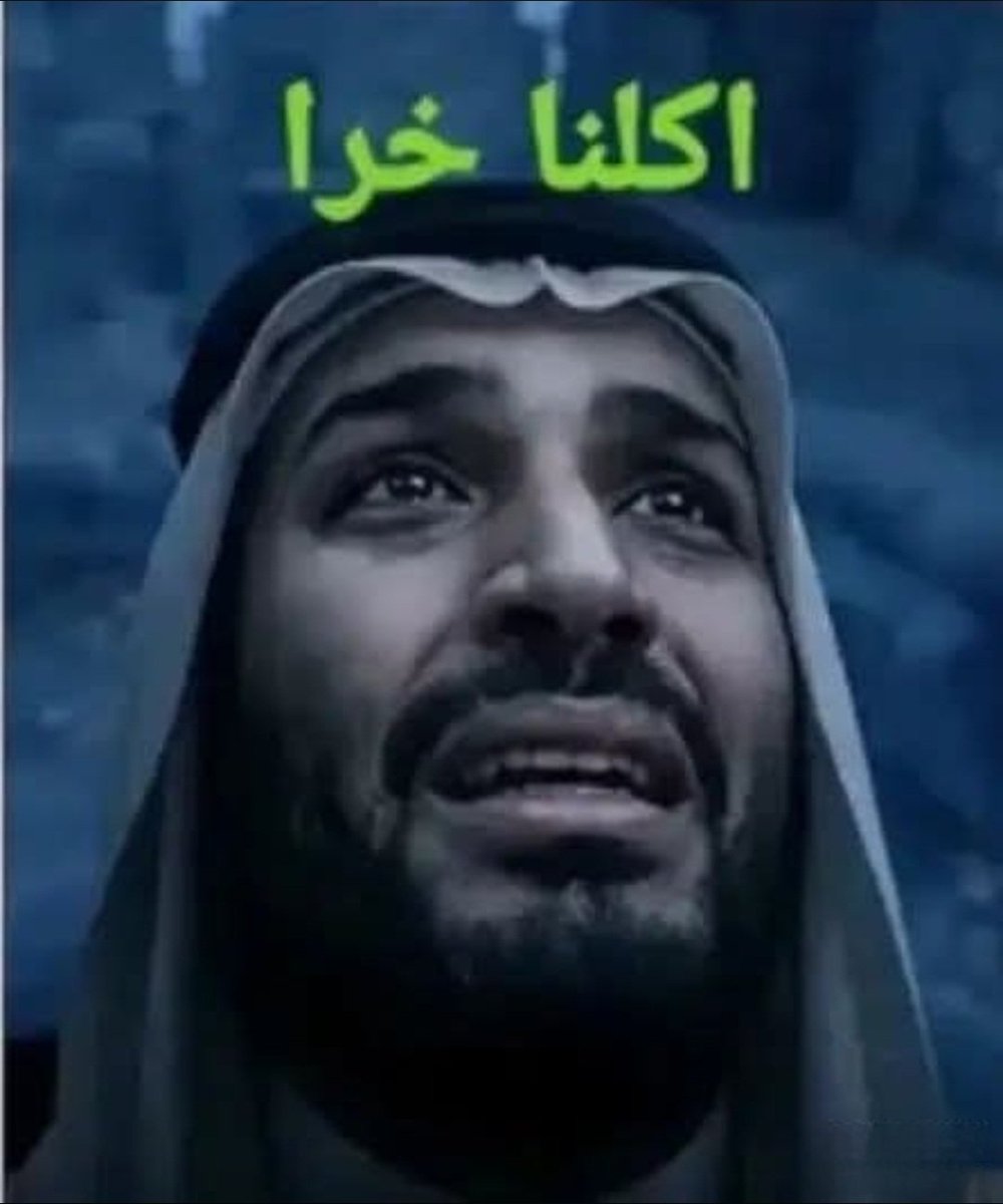 r9ts_'s tweet photo. @shtr_0 @Almasirahbrk اضحك على خيبتك يالهندي الاخضر هههههههههههههههههههههههههههههههههههههههههههههههههههههههههههههههههههههههههههههههههههههههههههههههههههههههههههههههههههههههههههههههههههههههههههههههههههههههههههههههههههههههههههههههه https://t.co/jpmCBFPK8V