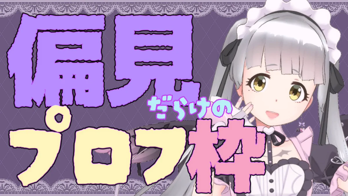 駒鳥ひなの🎙🐣🌻ﾘｱｺﾝCM!!Thx🤍ྀི on X: 