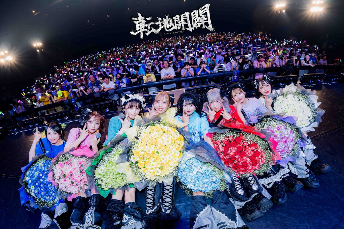 TENRIN_official's tweet photo. 転地開闢ツアー完走☯️
次はZeppツアーという
大きな目標に大きなTENRIN
になる為に全速力で駆け抜けていきます‼️💨
これからも全身全霊をかけていくので付いてきてください🔥 https://t.co/r04wvRZXK3