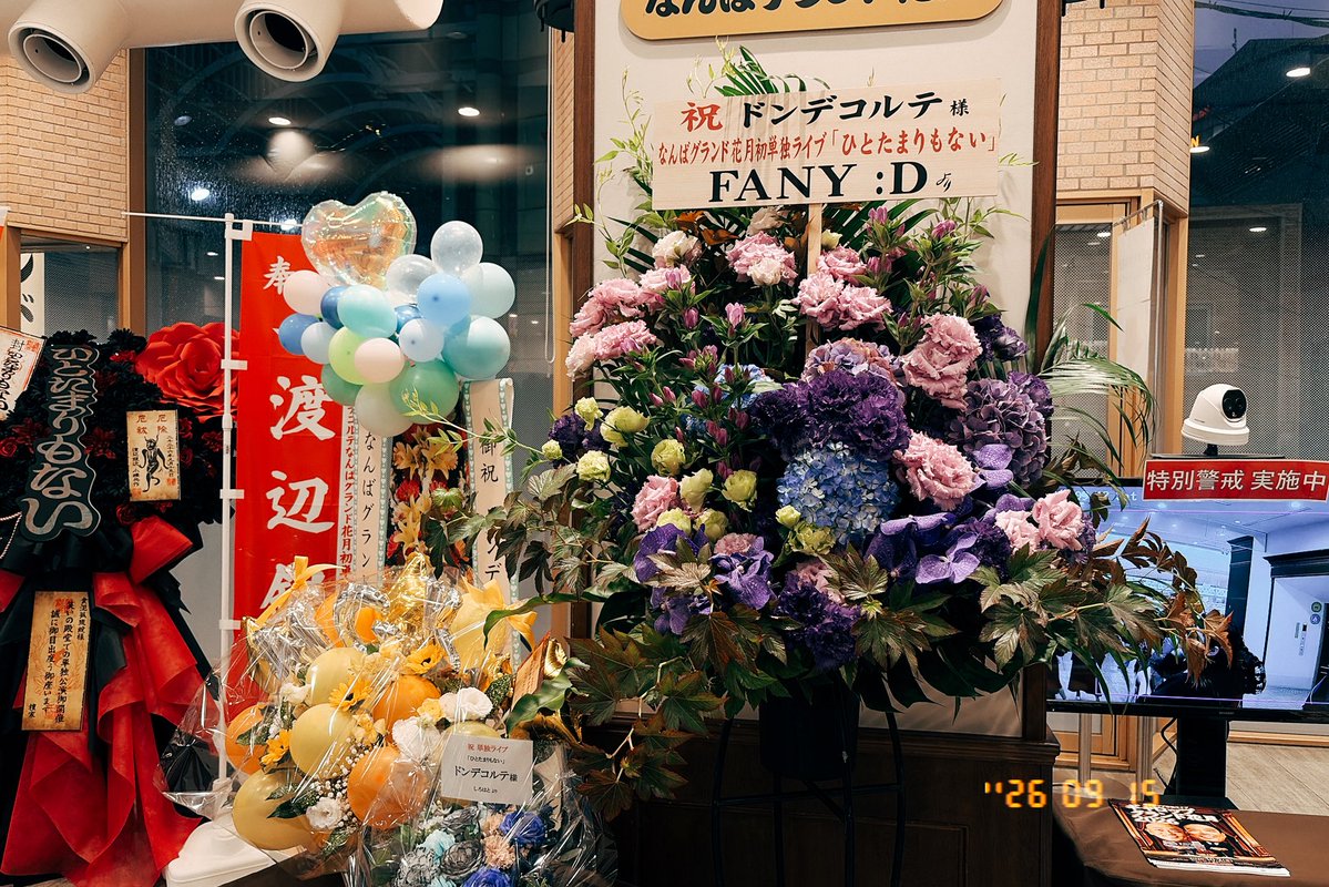 dbomoshiroshi's tweet photo. お花もいっぱいあってどれも最高に素敵だった💐 https://t.co/VERBY8cjkp