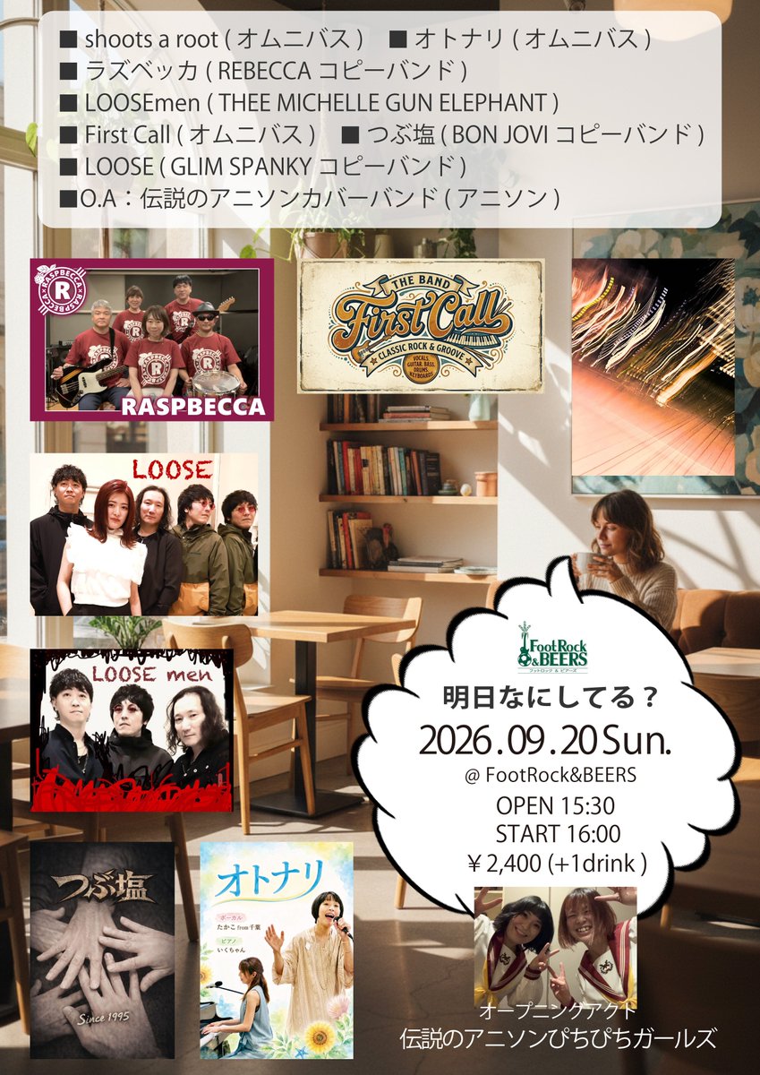 anipichigirls's tweet photo. 日曜日もぴっちぴち❗️ https://t.co/FdSO7XlKVt