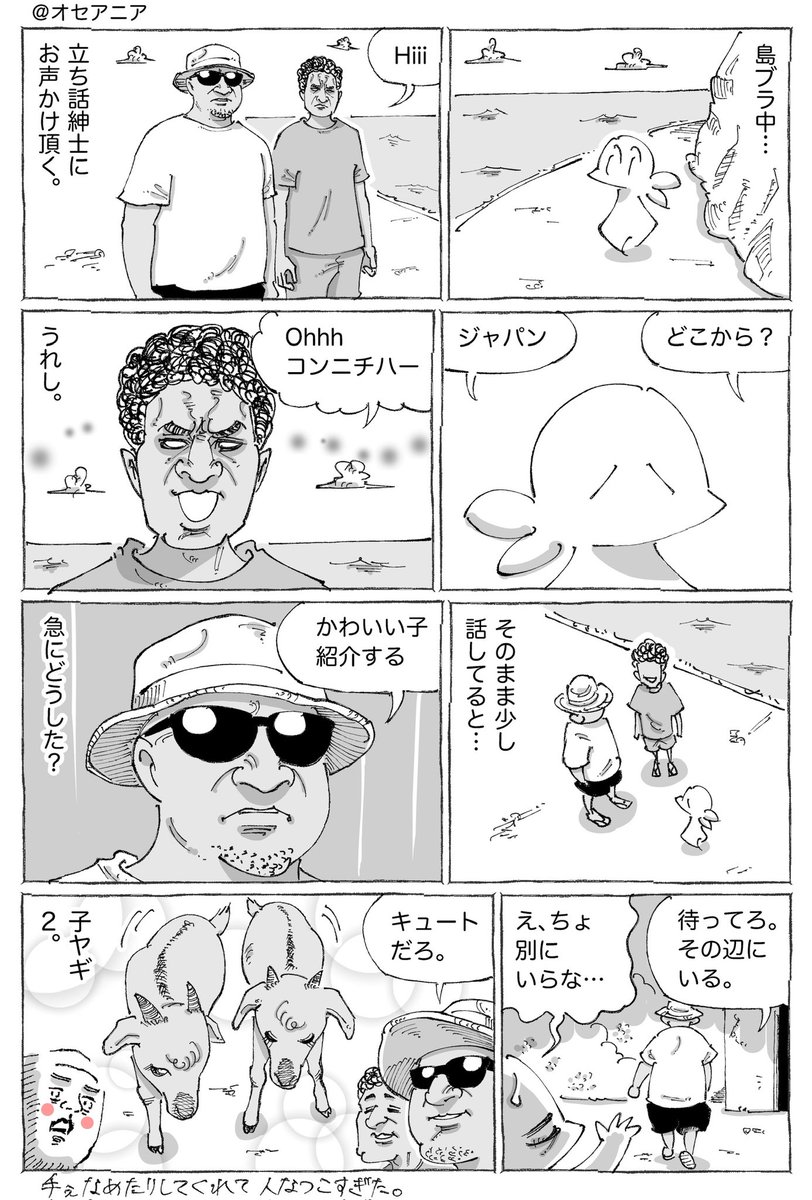 gokayajin's tweet photo. 海外紳士が見せたい最愛の相手。 https://t.co/anuc5axDgk