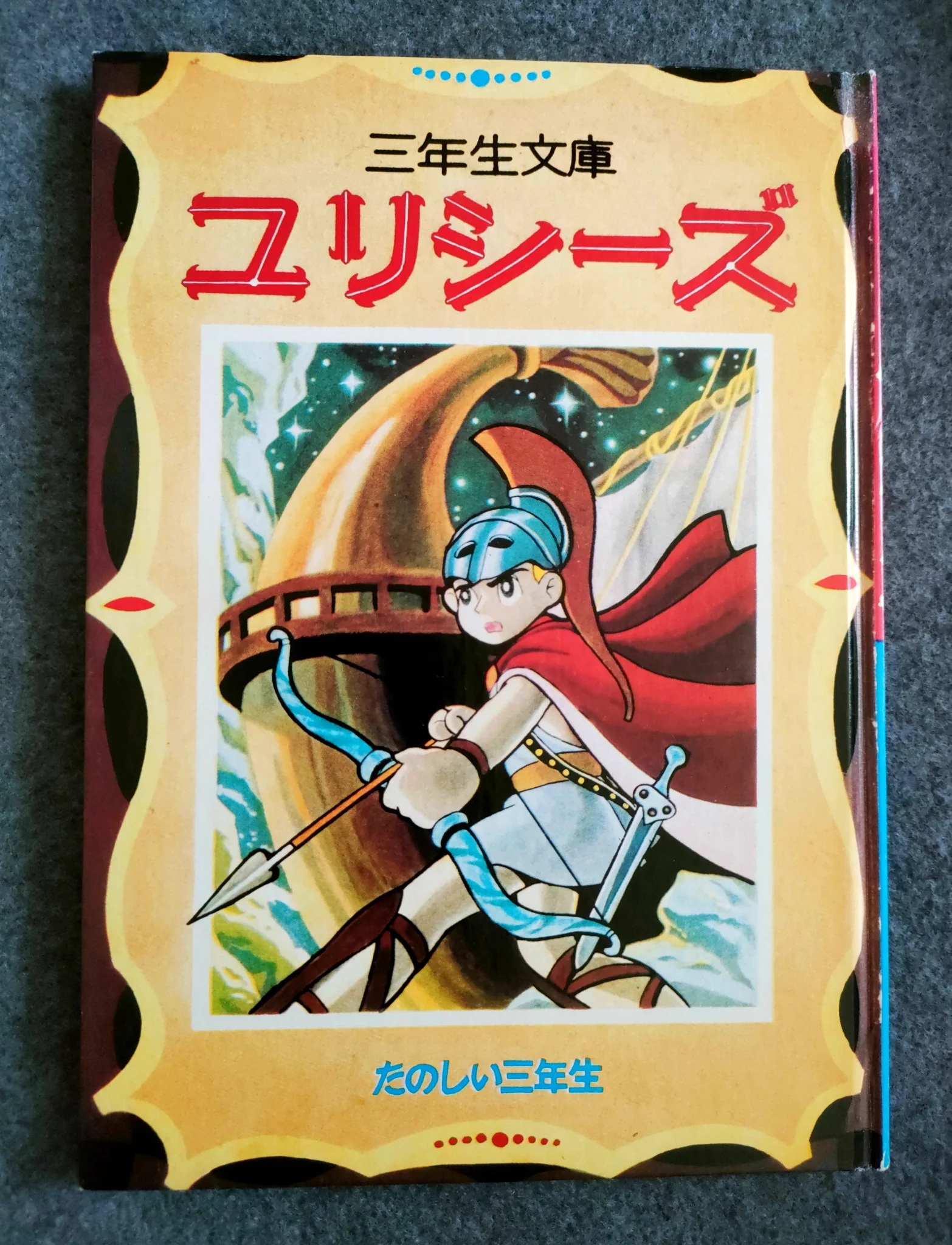 稲垣高広（仮面次郎） على X: 