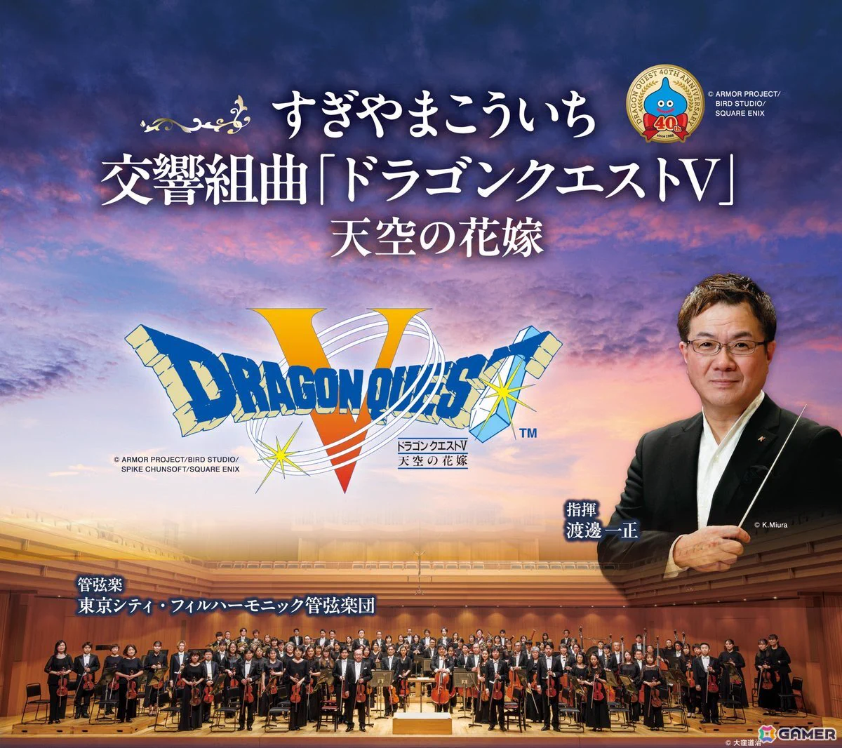 Gamer＠ゲーム情報 on X: 
