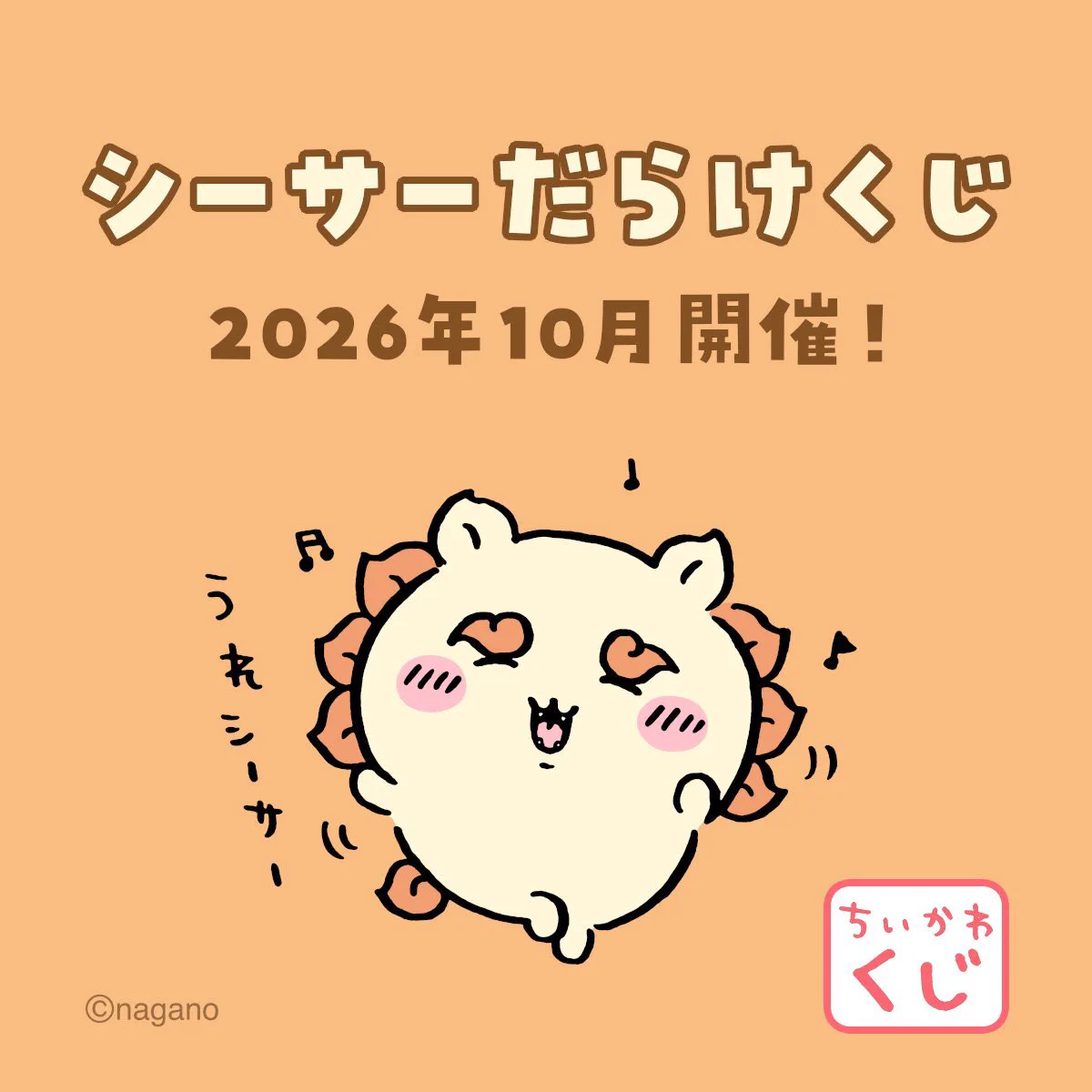 しゅんドラン on X: 