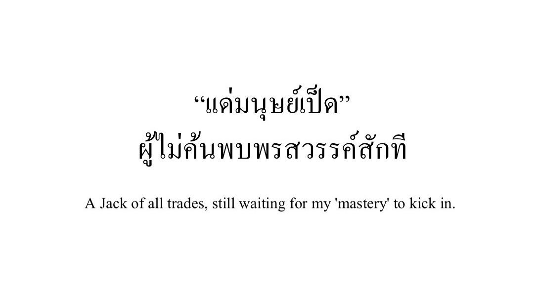 lostyouinmay's tweet photo. กุในปีนี้ be like : https://t.co/xF33Mh2uzF