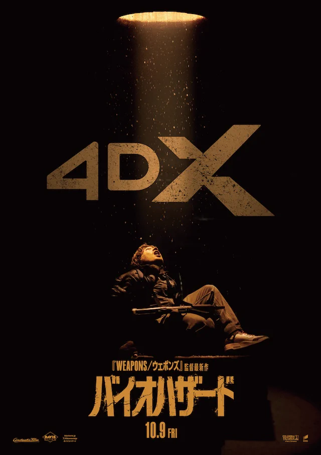 zombie手帖 on X: 