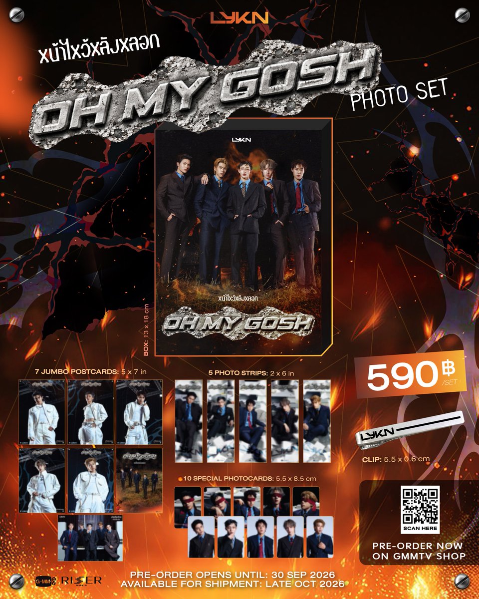 GmmtvShop's tweet photo. PRE-ORDER NOW! OH MY GOSH PHOTO SET | LYKN ON GMMTV SHOP

สั่งซื้อที่นี่ / Order Here
OH MY GOSH PHOTO SET | LYKN
https://t.co/jF1Ch36gdC

Pre-order opens now until September 30, 2026.
All purchase orders will be shipped sequentially starting from late October 2026.

#OhMyGosh_LYKNmv
#OhMyGosh_LYKN 
#LYKN
#RISERMUSIC
#GMMTV