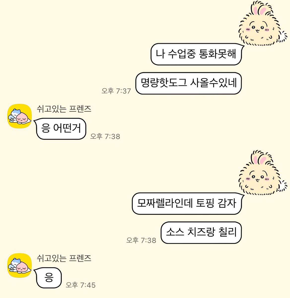 thecaptaingold's tweet photo. 엄마한테 핫도그만 사오라했는데
엽떡도 같이 들고옴 
우째 이렇게 이쁜 것이 날 낳았지 ㅋㅋ https://t.co/cZKILBDXu5