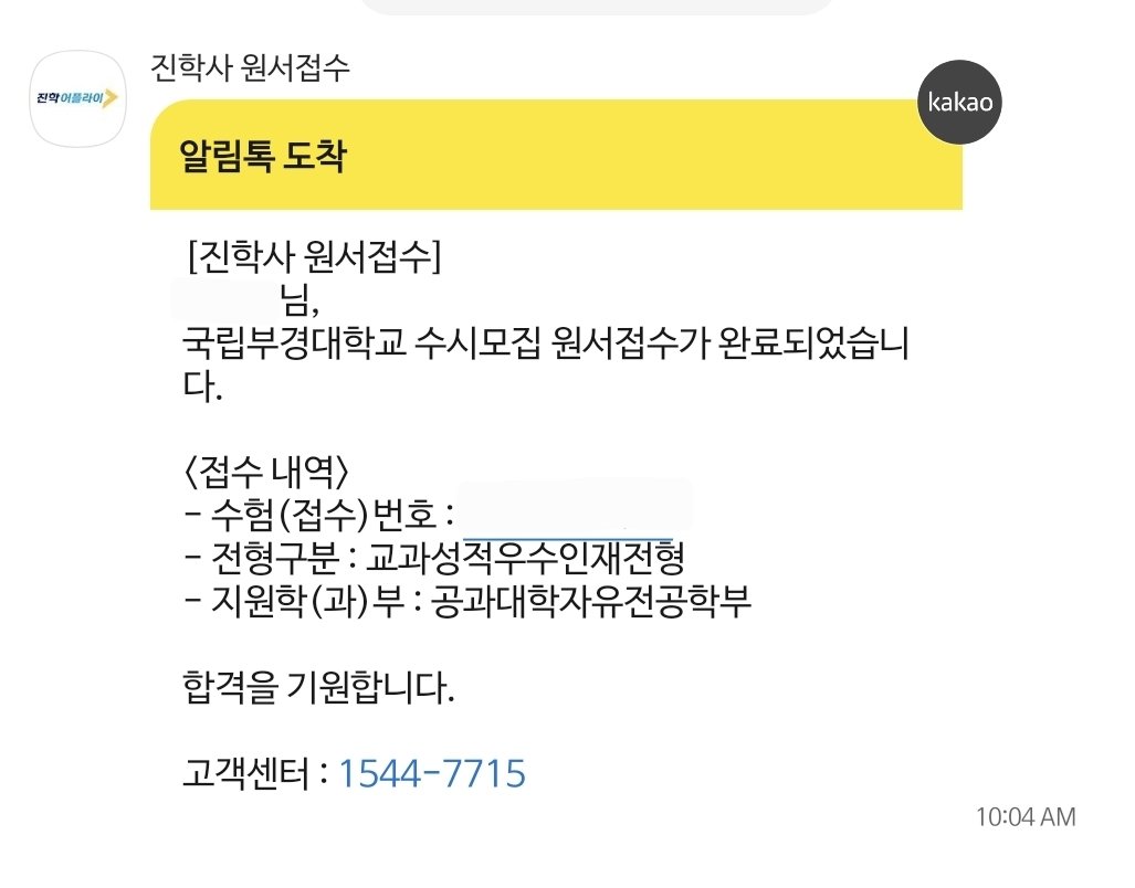 enlwlthtlvek's tweet photo. #RT #rt
안녕하세요 수시넣은 고3입니다... 너무너무간절하고불안하고견딜수가없어서 트위터 미신이라도 하려합니다 ㅜ.ㅜ 제발 1지망 대학합격기원해요ㅠㅠ
합격하고 최저 맞추면 알티 해주신 분들중에 한분 편의점 깊티 드리겠습니다!!ㅠ 제발저1지망가고싶어요ㅠㅠㅠㅠㅠㅠㅠㅠㅠㅠㅠㅠㅠㅠㅠㅠㅠㅠ https://t.co/ABTu2hpCF9