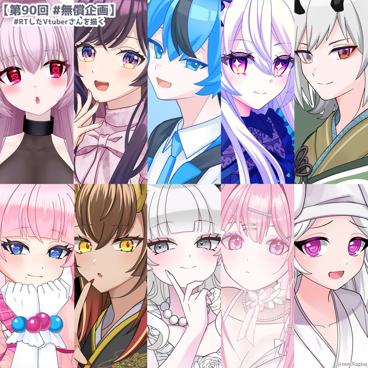 uuuNagisa's tweet photo. 【第９０回 #無償イラスト企画】

このポストをリポストしてくださった方の中から、抽選で1名様にイラストをプレゼントします🎁

#RTしたVtuberさんを描く 企画ですが、オリジナルキャラのお姿がある方なら、どなたでも参加OKです◎

参加：リポスト(RT)♻️
期限：9/27 23:59

⚠️抽選ツール使用します https://t.co/qwJQakpj4W
