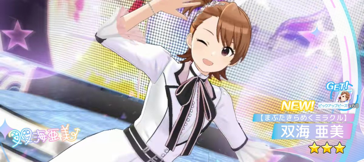 ive_happ1ness's tweet photo. これがネ申引き、ね https://t.co/PVkkXMqfmz