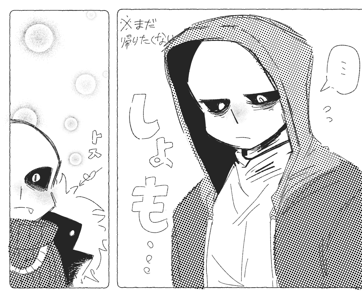 touminn_eienni's tweet photo. マスマダ https://t.co/TCJJwSNlI9