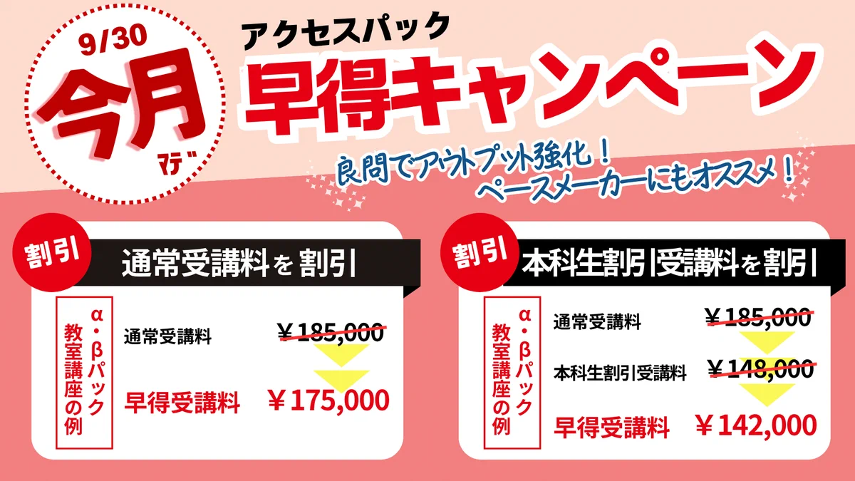 資格の学校TAC 不動産鑑定士講座 (@TAC_kantei) / X