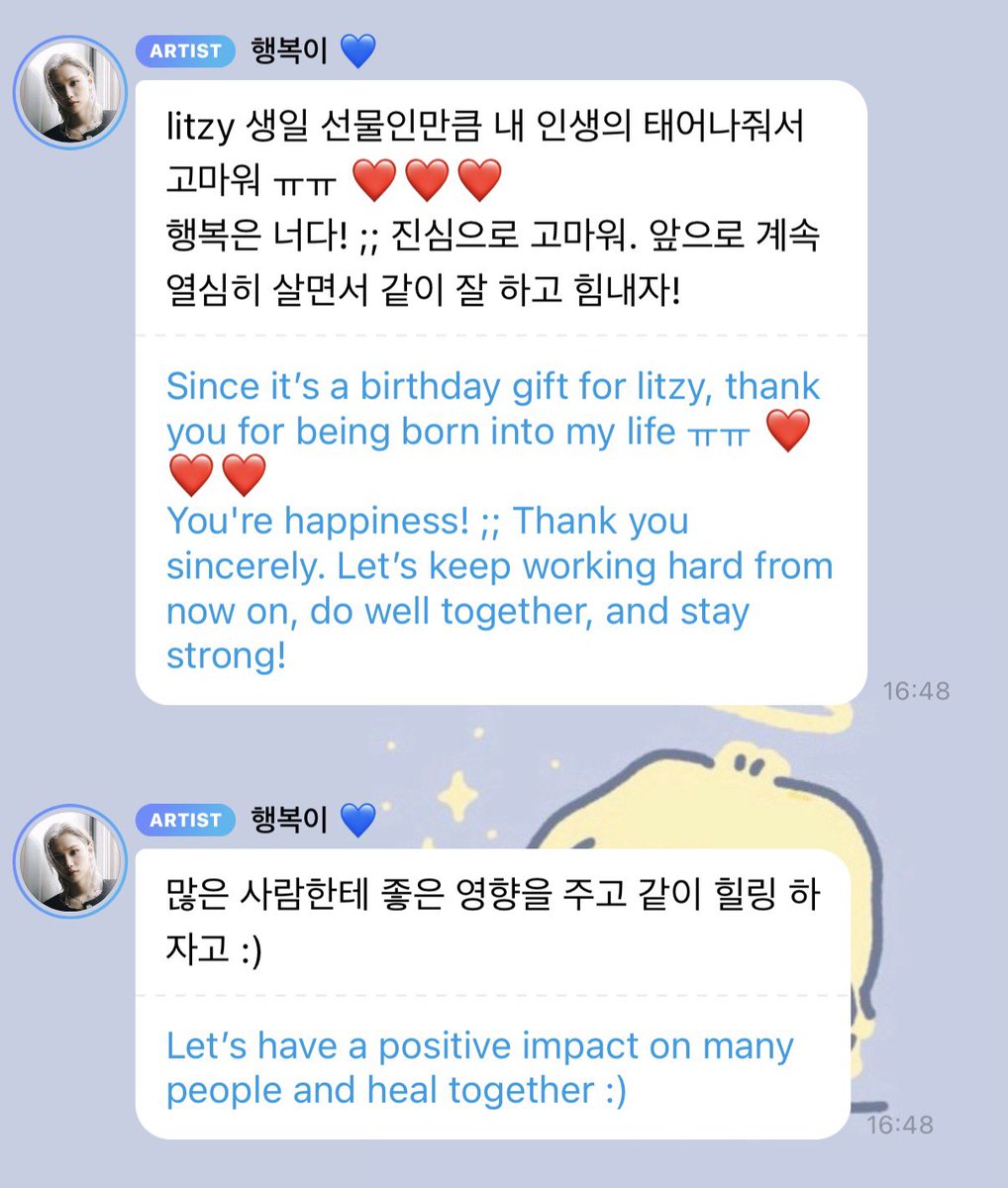 915bbok's tweet photo. 🐥: thank you for being born and becoming such an important part of my life ㅠㅠ ❤️❤️❤️ you are happiness! ;; seriously, thank you. let’s keep working hard, doing well together, and staying strong! let’s have a positive influence on many people and heal together :) https://t.co/wFmBBEUSf5