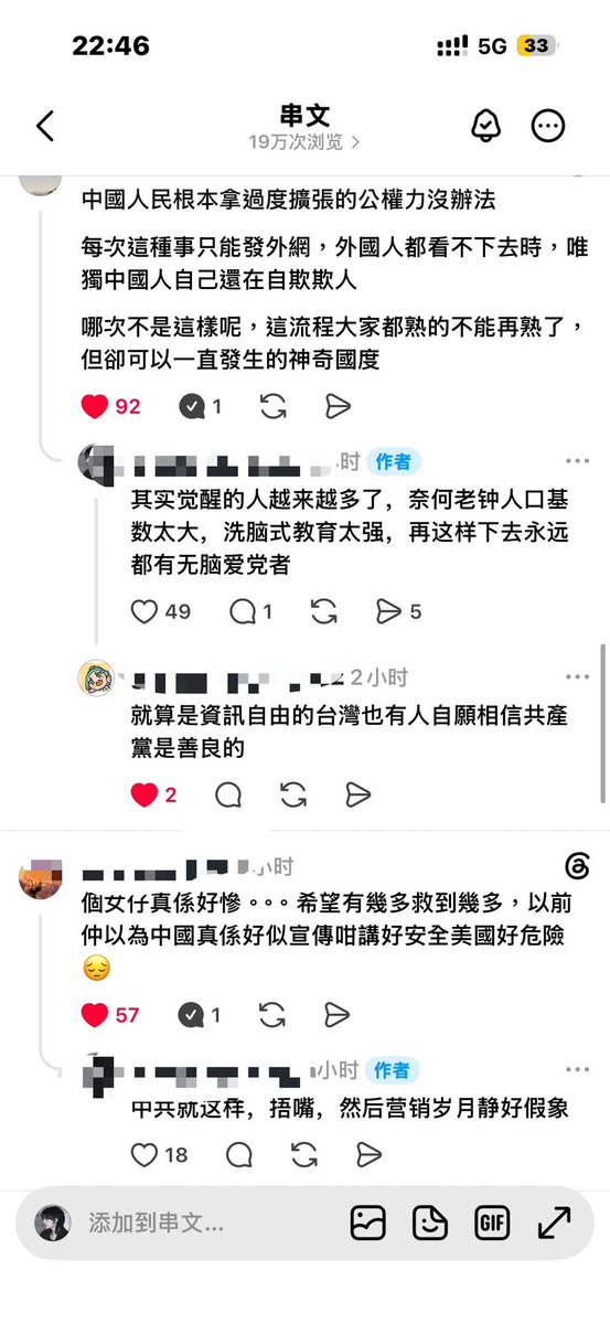 SAN1CSN's tweet photo. @423767752jl https://t.co/7CZDF3K0ms