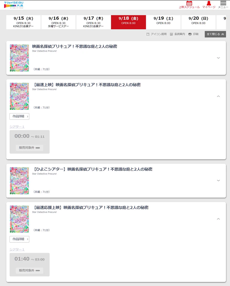 ご確認用ですෆ⃛ 祥太 on X: 