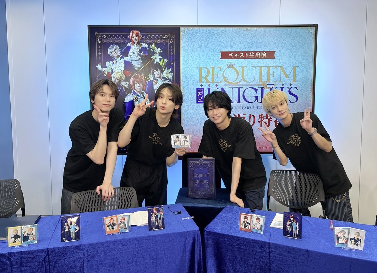 hashimotoshohey's tweet photo. 『あんさんぶるスターズ！THE STAGE』
-Requiem from Knights-
ニコ生振り返り特番

ご視聴、誠にありがとうございました。

ほんの数ヶ月前のことなのに
懐かしくて、愛おしくて。
過ごした日々が、また鮮やかに蘇りました。

あの頃に触れて、改めて思う。

やっぱり、好きだ
knights。

#あんステ https://t.co/7QfmeDV1rb