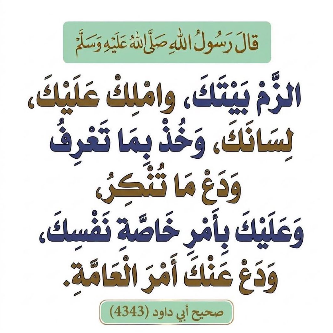 abuabdullah99x0's tweet photo. https://t.co/zBJUhfeN6s