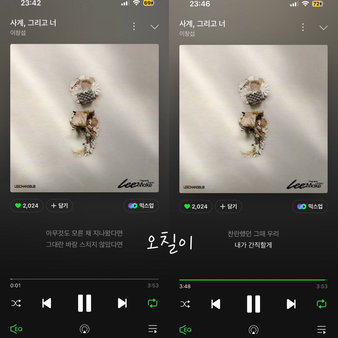 btob_48M's tweet photo. #이창섭_사계그리고너_이벤트  
ㄴ 9/15 23:00시 스밍인증 ⏳💙 https://t.co/CcKzGojfBQ