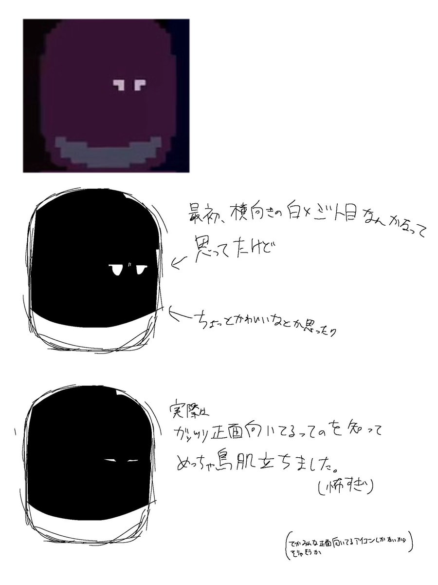 owata066's tweet photo. Badthings初見プレイ時に勘違いしてたこと。 https://t.co/doqAfsi00c
