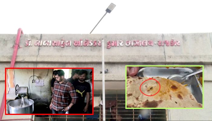 tv13gujarati's tweet photo. Rajkot news: MG હોસ્ટેલમાં વિવાદ, ભોજનમાંથી જીવાત નીકળતાં છાત્રોનો હલ્લાબોલ, સ્વચ્છતા સામે ઉઠ્યા સવાલો
https://t.co/0Zmi0VSH8j
#Rajkot #RajkotNews #MGHostel #FoodQuality #StudentsProtest #GujaratNews #NewsInGujarati