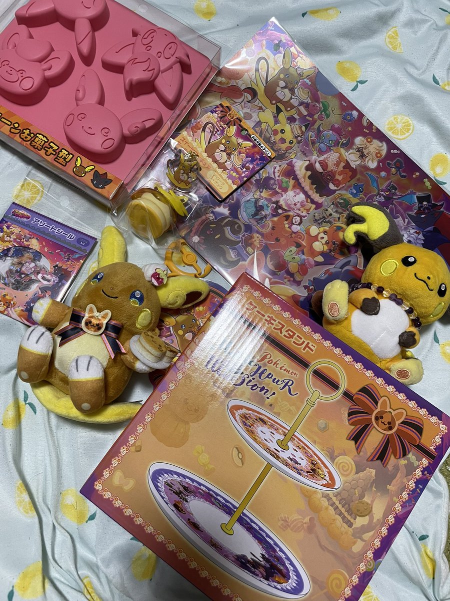 appletarte15's tweet photo. 家にライチュウがいる生活☺️ https://t.co/DO0EfoRGkV