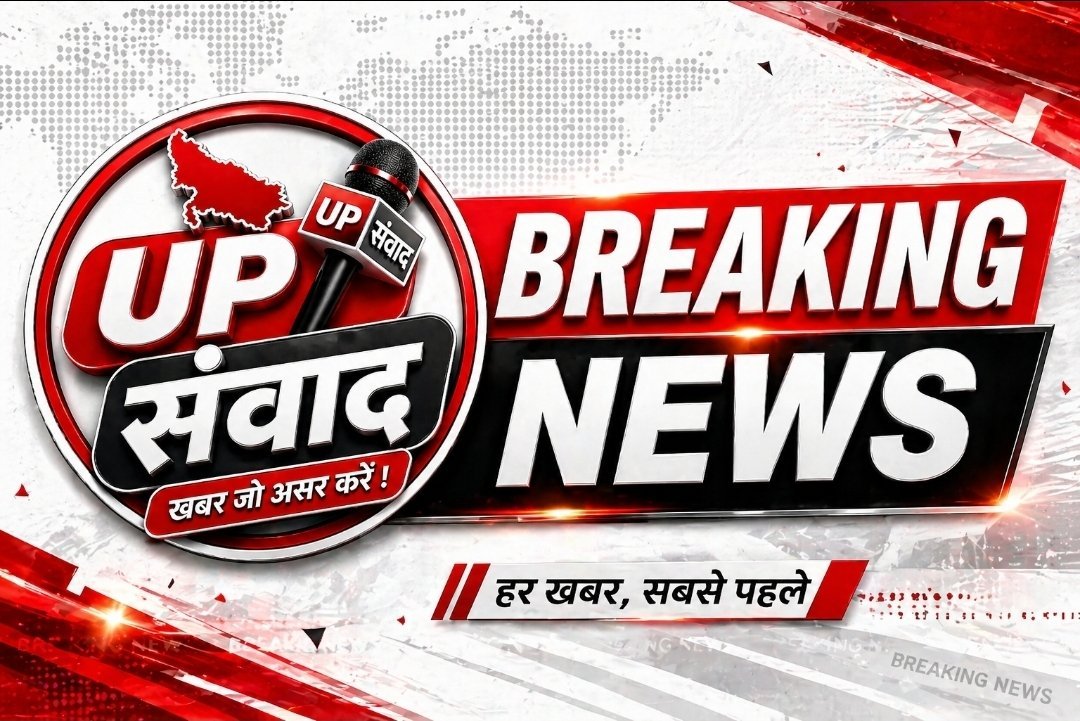 upsamvadlive's tweet photo. 🅱️REAKING NEWS JALAUN

🔶️ कोंच बस स्टैंड पर युवक से दिनदहाड़े ₹15 हजार व मोबाइल की टप्पेबाजी।

🔶️ तीन शातिरों ने फर्जी सोने-चांदी का झांसा देकर बनाया शिकार।

🔶️ वारदात के बाद आरोपी फरार,CCTV खंगाल रही पुलिस

🔶️ पीड़ित युवक भिंड का रहने वाला है

📍बस स्टैंड,कोंच

#Jalaun https://t.co/HUYGElHf8g