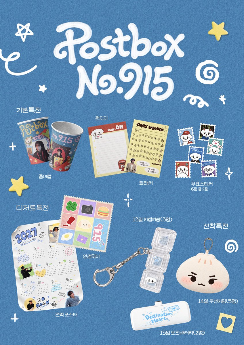 postboxno915 tweet picture