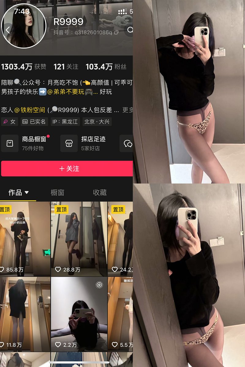peperuska's tweet photo. R9999 铁粉空间 说是巧合偏偏又对上了目光，认真一点点就刚刚好 岛遇 看更多 https://t.co/0yOMAOIjGn https://t.co/1txfkNNfVa