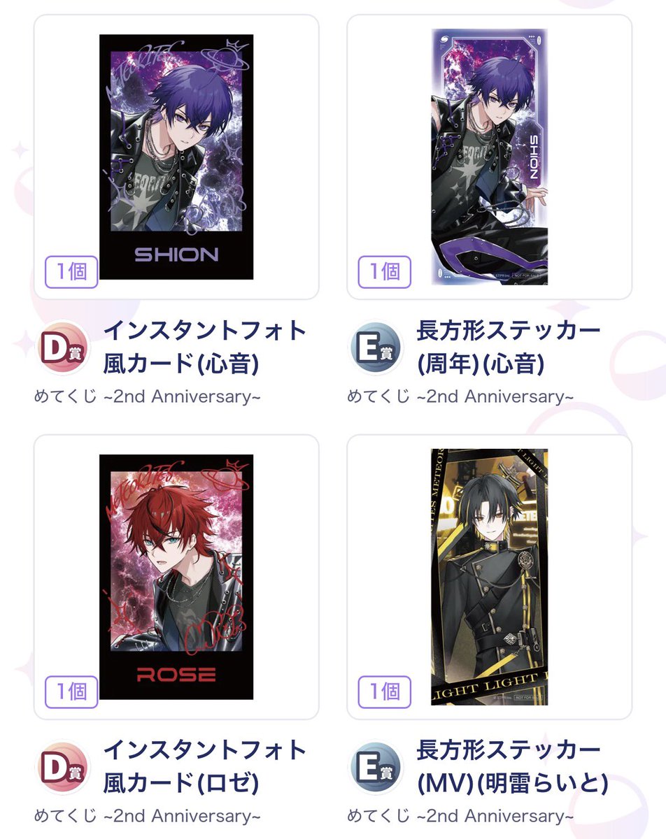 I25Mk's tweet photo. めてくじ
求 買取
譲 画像のもの
#めておらグッズ買取
#めておらグッズ交換 https://t.co/Utl9JNqbuV