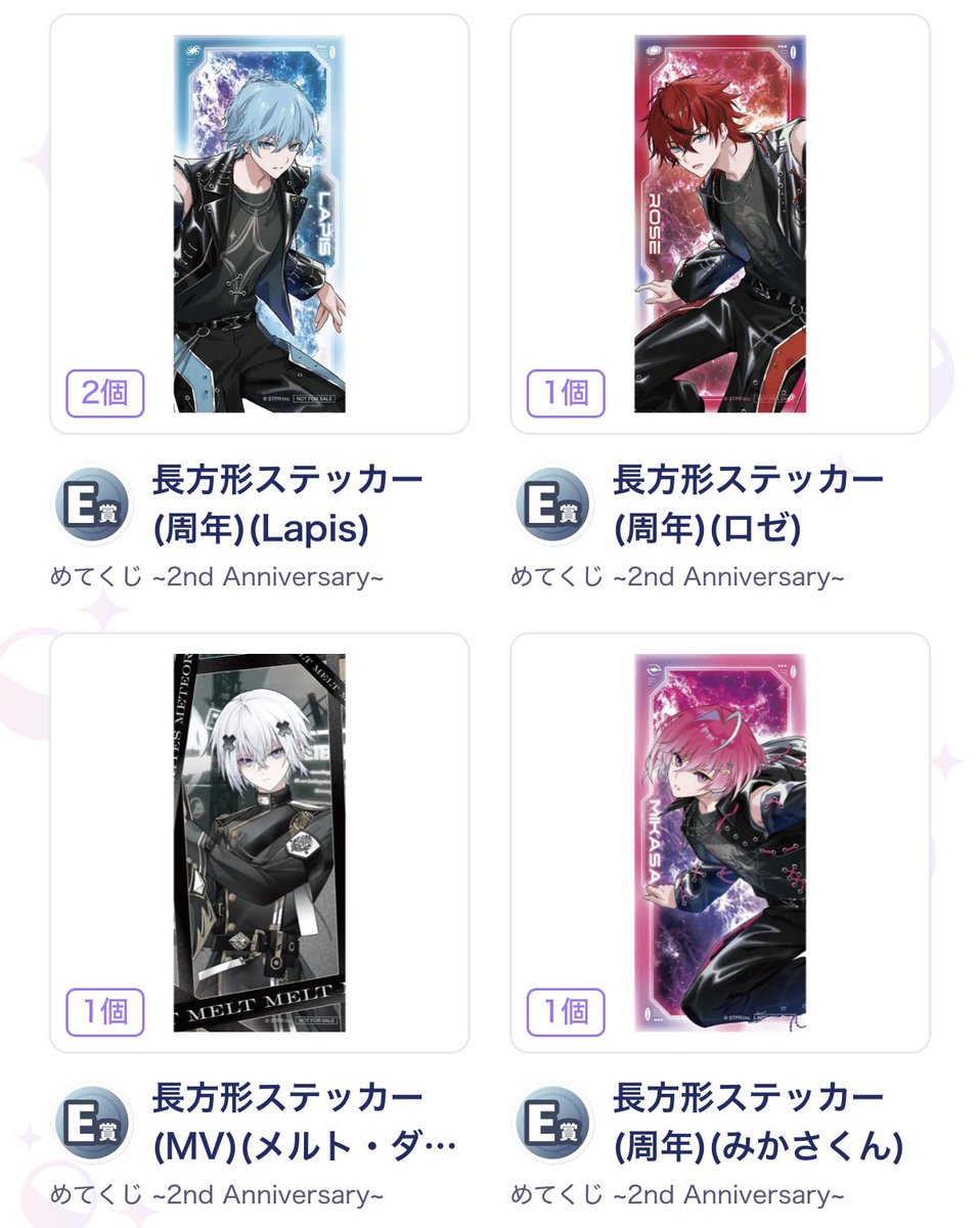I25Mk's tweet photo. めてくじ
求 買取
譲 画像のもの
#めておらグッズ買取
#めておらグッズ交換 https://t.co/Utl9JNqbuV