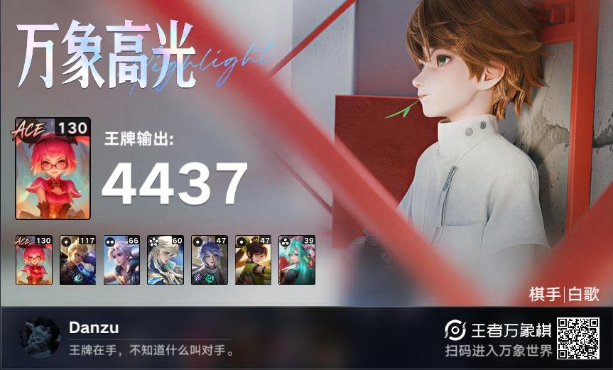 death_schorch's tweet photo. Playing Honor of kings ACE, don't really understand how to play it cause I don't understand Chinese
#HOKACE #HonorofKing #HOK #王者万象棋 #王者荣耀 #HOKID https://t.co/ppN3A4G33j
