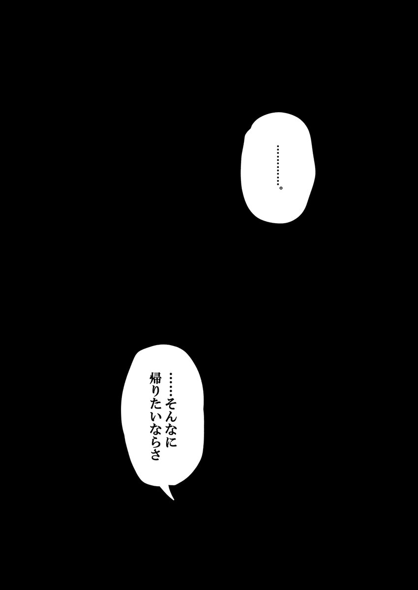 Xi__iX2's tweet photo. (清さに)
覚悟を決めた刀剣男士は怖い話
⚠神隠し https://t.co/0UmPhge6Qu