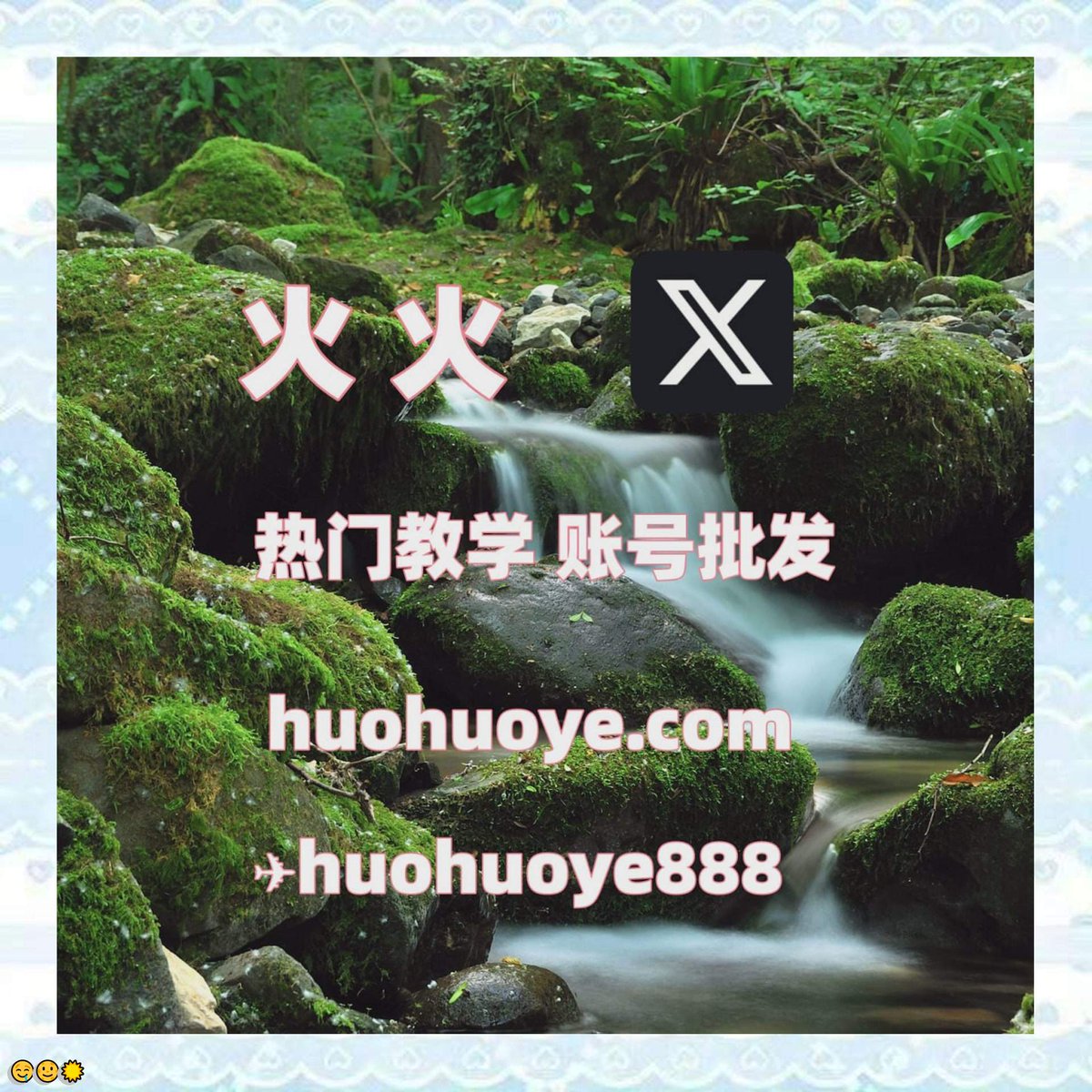Youni0916's tweet photo. 推特号👍 推特账号
自��😋无锡
迷药FF4vuYeK🤩佛山
防城港🎉推特定时发推🍀张掖
宜昌💝推特成品号
定西💖推特矩阵账号 泉州
崇左 https://t.co/yrWKrl2VB7