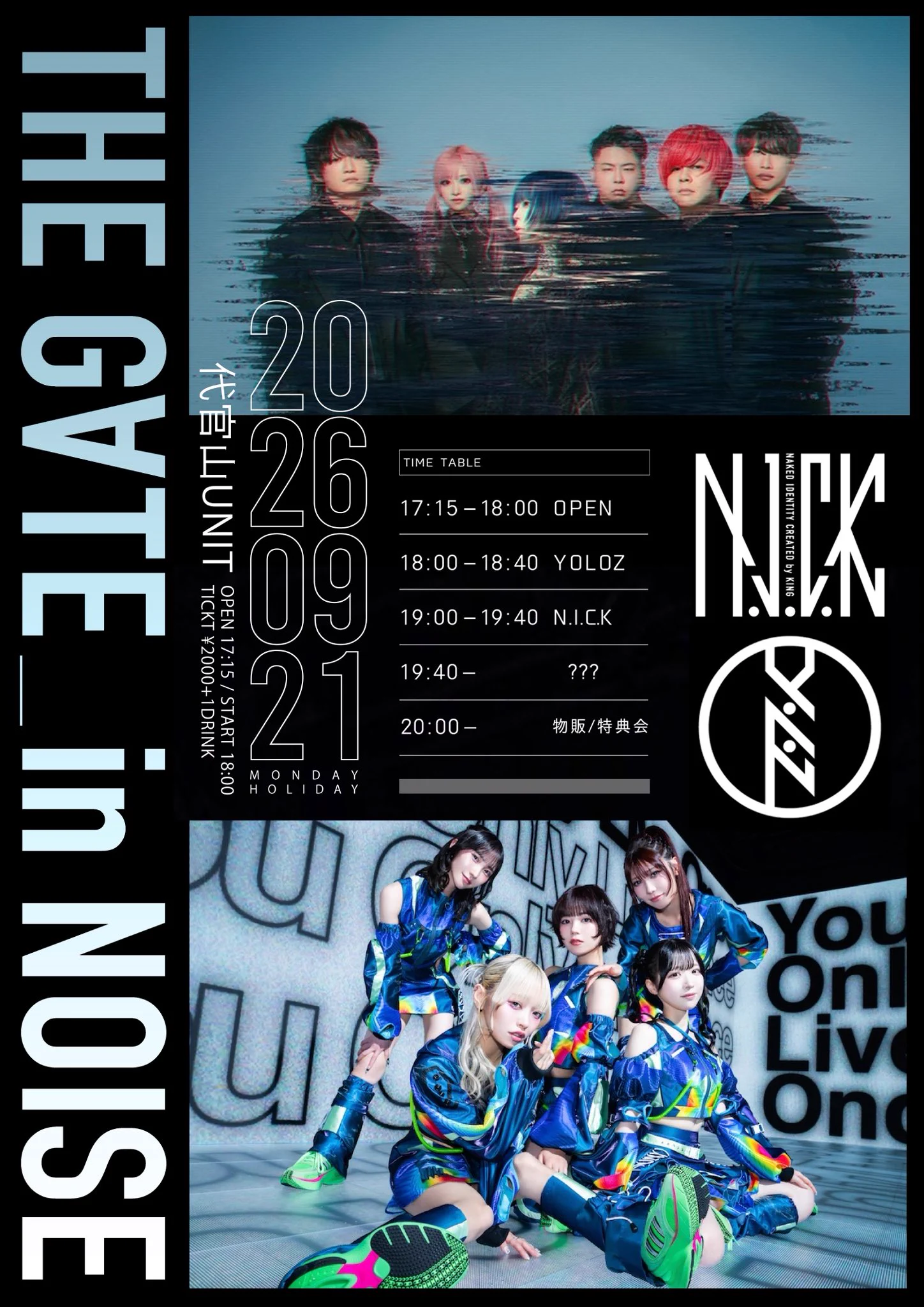 ゆよゆっぺ N.I.C.K (@yupeyupe) / X