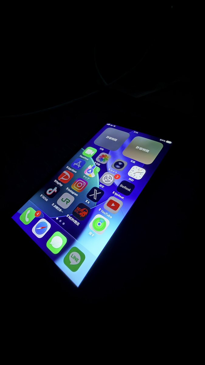 Mizuirosupra45's tweet photo. iPhone SE2をiOS27にしてから、
スクリーンタイムが許容時間に変わって、
なにしても解除されません。
助けてください
#iOS27 #iPhoneSe #許容時間 https://t.co/e8u1muuvai