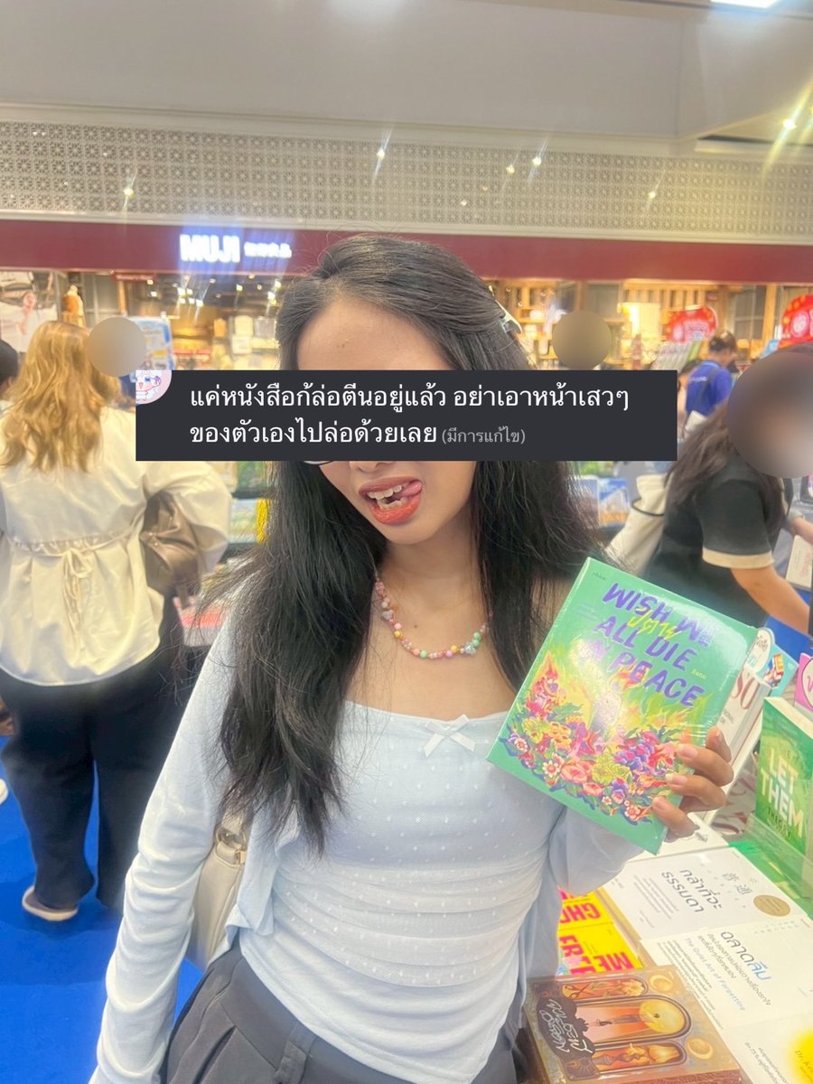 shiraana17's tweet photo. ตอนแรกว่าจะส่งรูปนี้ไป แต่เพื่อนไม่เห็นด้วย ทำไมอะ?????? https://t.co/BUcqAI2vWK