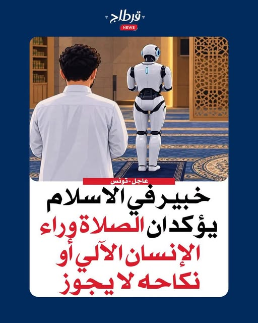 CheGuevara50100's tweet photo. هل يجوز نكاح انثي الربوت ! https://t.co/Z9st6GdUp0