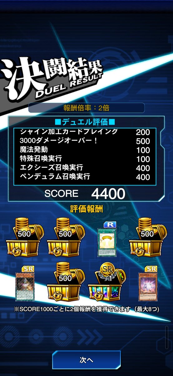 guilty_links's tweet photo. ブルーメイデンのアナザースタイルミッション消化がてら周回してたらプレミアドロップの調子が良い。 https://t.co/r3ywJkjRGt