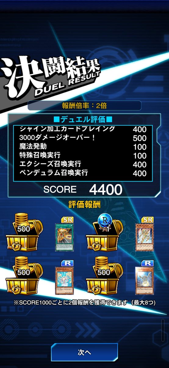 guilty_links's tweet photo. ブルーメイデンのアナザースタイルミッション消化がてら周回してたらプレミアドロップの調子が良い。 https://t.co/r3ywJkjRGt
