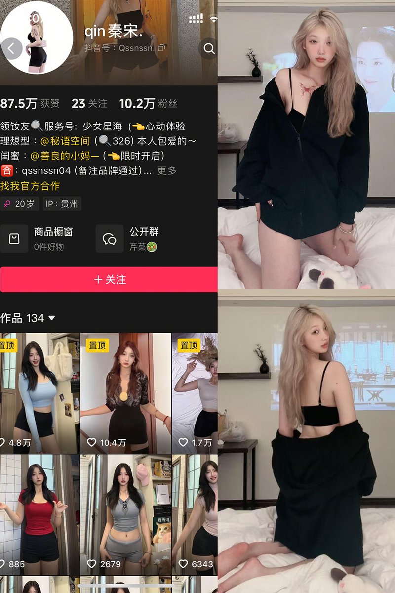 peperuska's tweet photo. qin秦宋 衣料轻轻接住了灯影。不用用力也能让人停留 创作者作品 https://t.co/WxJ0X48TPW