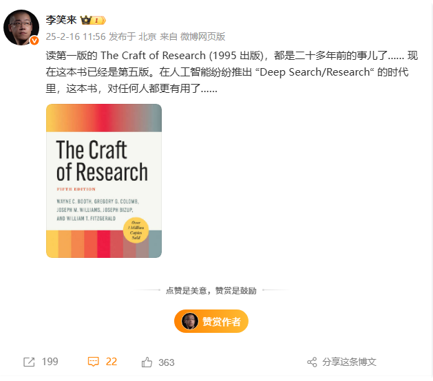 fhwofjow51260's tweet photo. 李笑来推荐的人工智能时代必读书《研究是一门艺术》。英文版已经出到第五版了，中文电子版是根据第四版翻译的，2021年出版，已经是最新的了。纸质版也不贵，才30块钱。  随着AI时代的到来，除了一人公司，还会有一人研究者的兴起。

点击评论区阅读👇 https://t.co/Hjkq5hIJmH