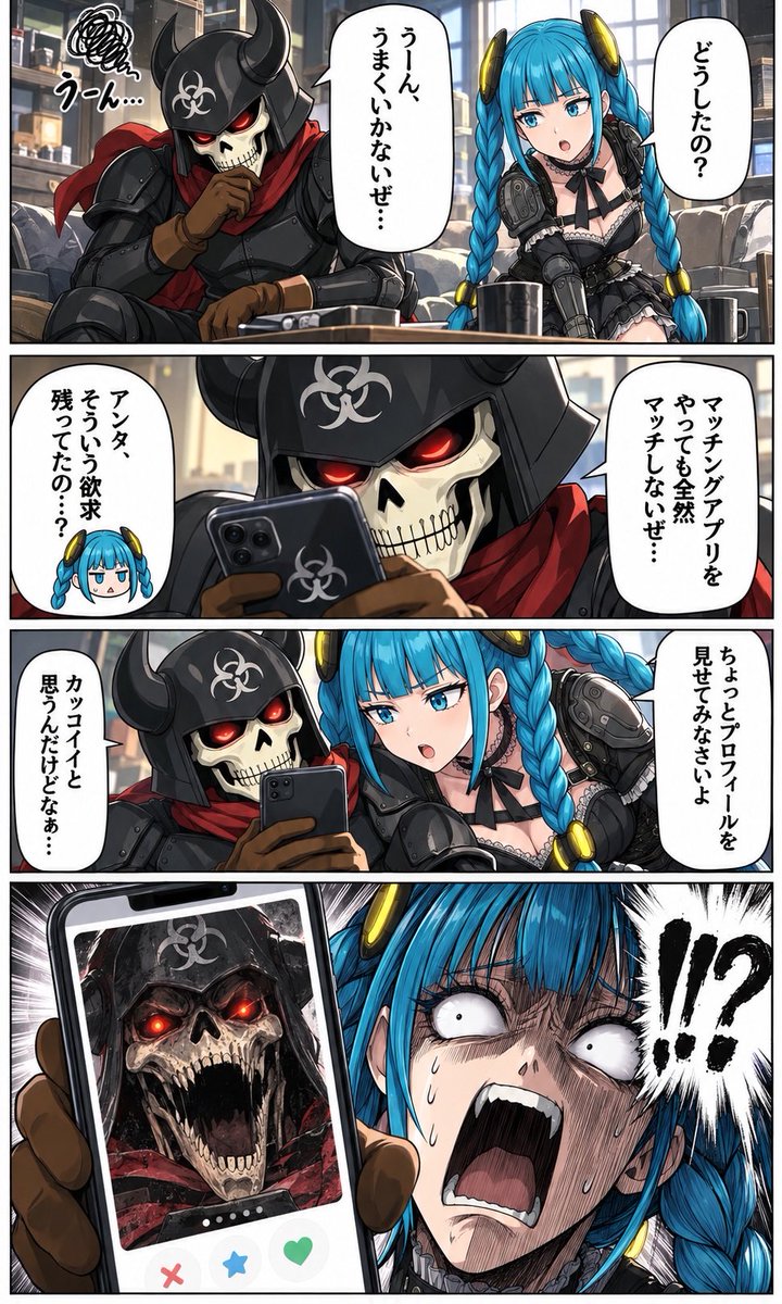 KasuBike tweet picture