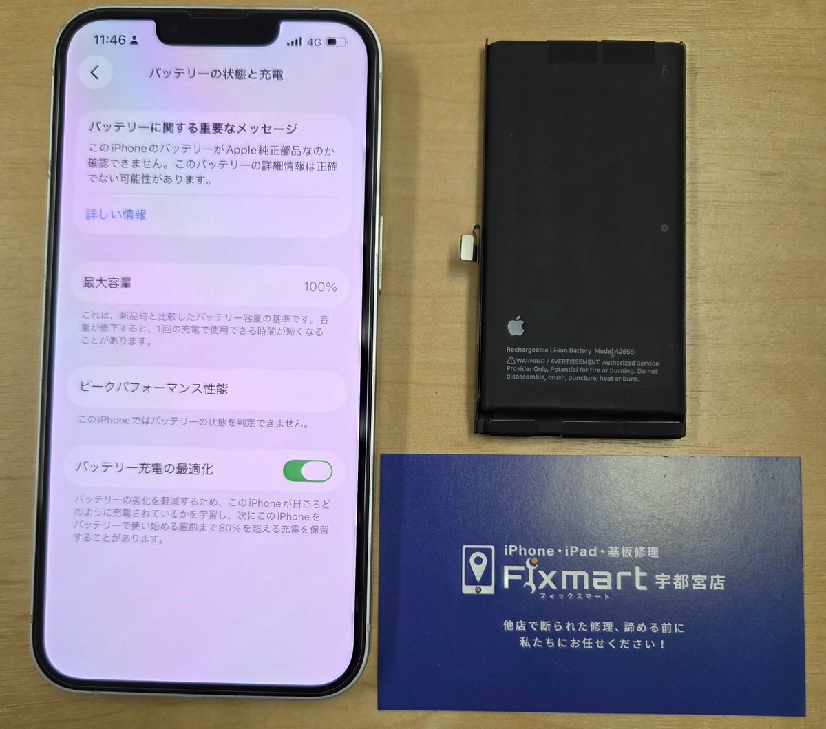 fix_utsunomiya's tweet photo. 【9/15 修理事例📱💻】

iPhone13・14・iPad第6世代のバッテリー交換
iPhone14 Pro Maxの液晶交換
富士通PCのバッテリー交換を対応！

本日も全件無事修理完了✨

https://t.co/L8DxZrdGVK

#宇都宮 #iPhone修理 #iPad修理 #パソコン修理 https://t.co/UaewfOheYG