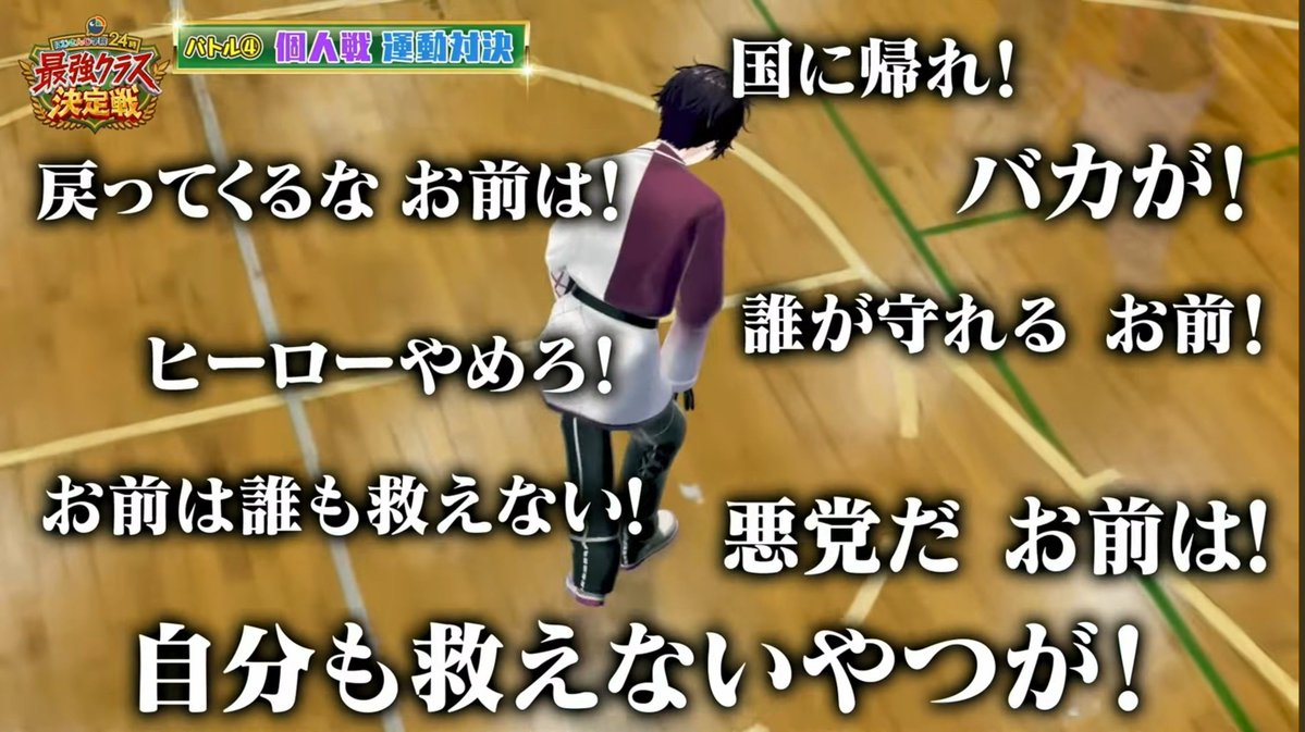 itigokasuta_do's tweet photo. 周りからヤジを飛ばされる事に定評のある男
佐伯イッテツ https://t.co/WPtK1D7jTL