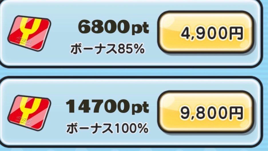 tgjm586's tweet photo. #ぷにぷに ユーザー支援‼️
  ギフトコード欲しい方は参加‼️
🎁ギフトカード1万円分を2名様
      コイン分👉6600円分3名様
🙌🏻その他にも🙌🏻
100〜3000円分のギフトカード▶︎複数名様🎁

📮応募方法📮
・フォロー&amp;リポスト
・参加リプ

#ぷにぷにお助け 
#妖怪ウォッチ 
#ぷにぷに無料代行 https://t.co/Zz5809G0V6
