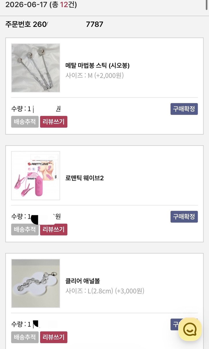 smsm57572's tweet photo. 기구 사줄게 연락해

기본 : 딜도 + 진동기
애널 : 비즈 + 플러그
유두 : 스포르반 + 유두진동기 + 흡착자위기구 https://t.co/rPL2B1v4d0