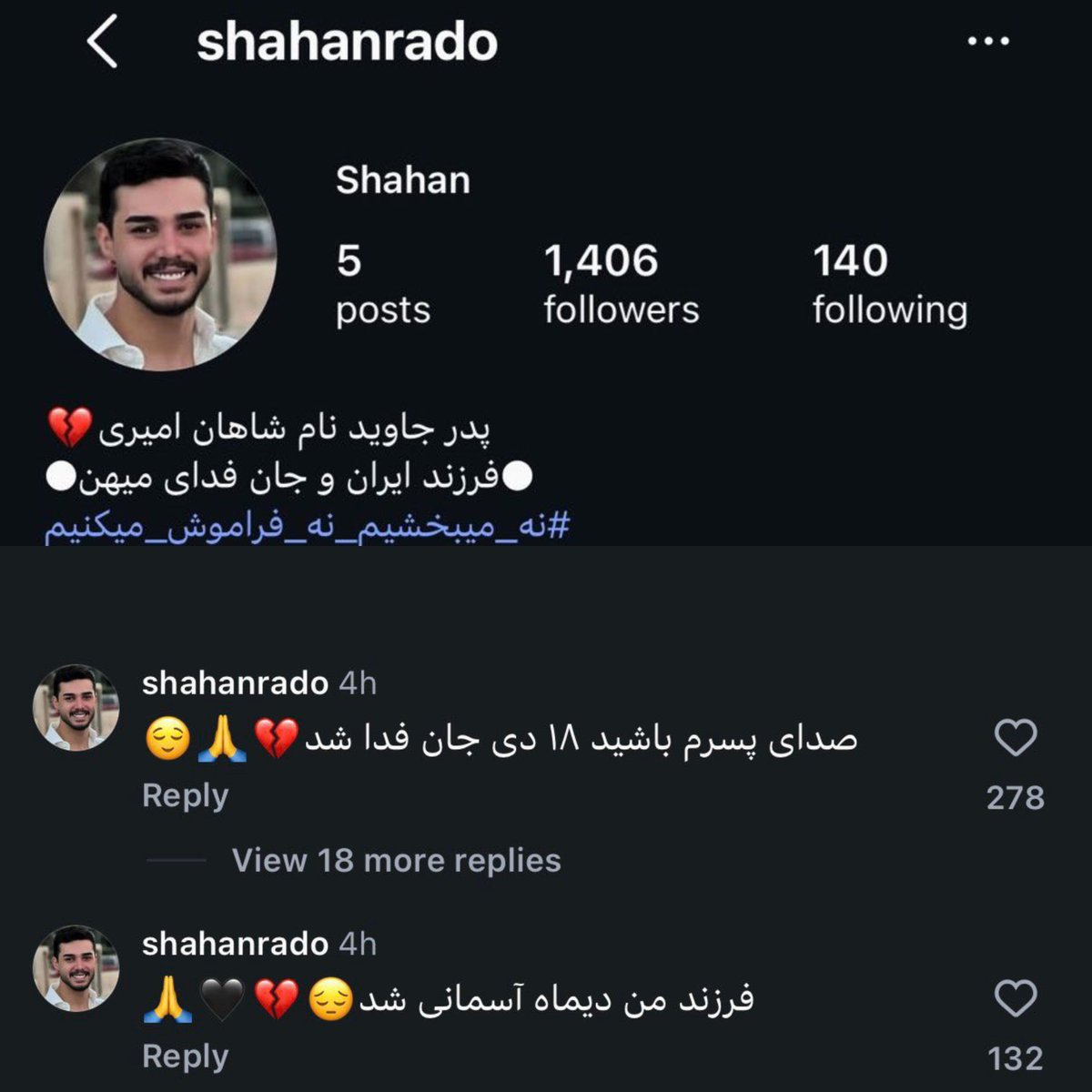 ariaban_84's tweet photo. دوستان لطفاً از مادر جاویدنام #شاهان_امیری حمایت کنید و صداش باشید، زیر اکثر پست های اینستاگرام، کامنت گذاشته. https://t.co/7btIqSg43P