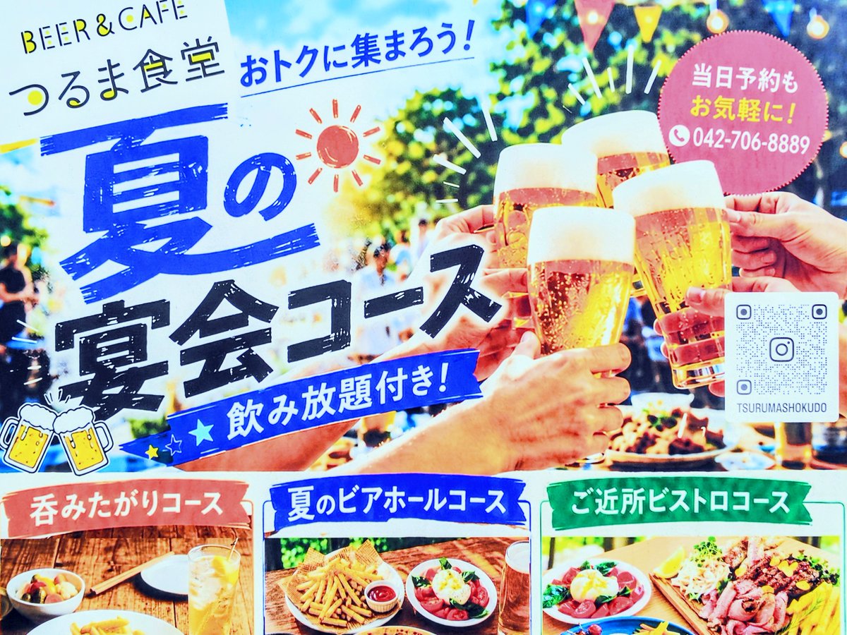 DIshizukad's tweet photo. すみません。ひとまず、気を取り直しまして。そう言えば。ビアガーデンも御無沙汰。バーベキューも御無沙汰。海水浴やビーチバレーに至っては相当なブランクが。夏は嫌いでは無くとも暑さが。暑さがソフトな夏が望ましく。でも、その時点で「夏に非(あら)ず」ですよね。で、NICO PETさんの前に。。。 https://t.co/8wIS3rCI6Q